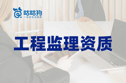 贵州住建厅发布建设工程企业资质申报情况