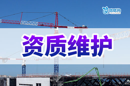 贵州：加强省建筑市场监管和项目信息管理工作