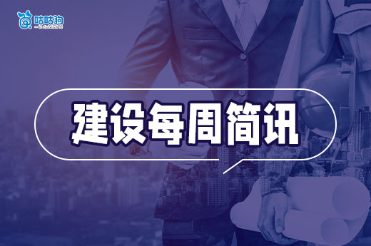贵州公示2025年第1批建筑业工程项目补录业绩