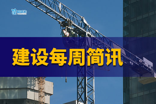 贵州2025年支持建筑业企业加快发展奖励实施细则