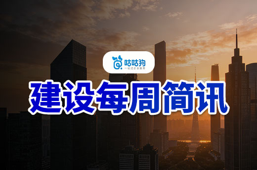 3月生效！贵州建筑业企业跨市州变更审查标准